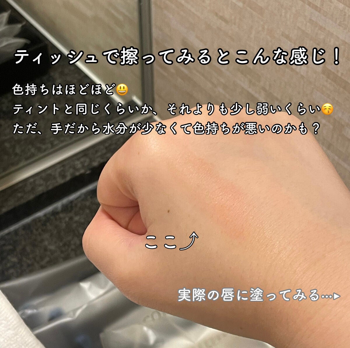 ケイト リップモンスター/KATE/口紅を使ったクチコミ(4枚目)