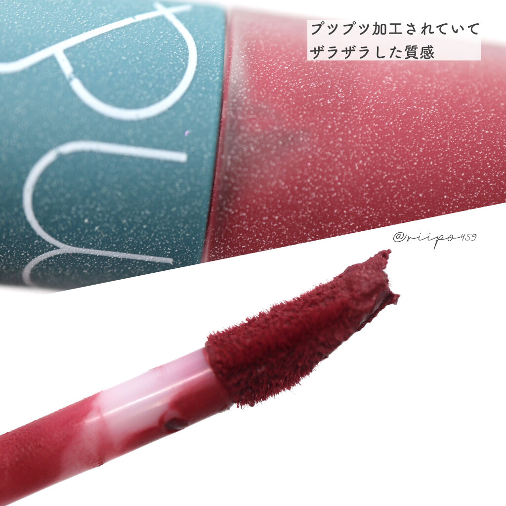 ゼロベルベットティント/rom&nd/リップティントを使ったクチコミ（2枚目）