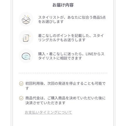 ããŒã«ðªðãã©ãã100 on LIPS ããååã®ç¶ãã>>>>ãããŒãœãã«ã¹ã¿ã€ãªã³ã°èšºæãåŸãLIN..ãïŒ3æç®ïŒ