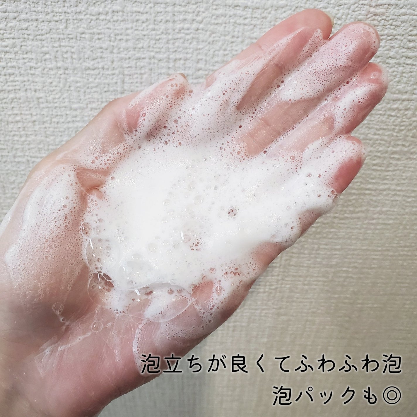 スペシャルパウダーソープCure/Cure/洗顔パウダーを使ったクチコミ(4枚目)