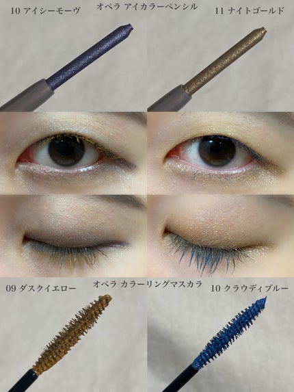 オペラ リップティント N/OPERA/リップティントを使ったクチコミ(4枚目)