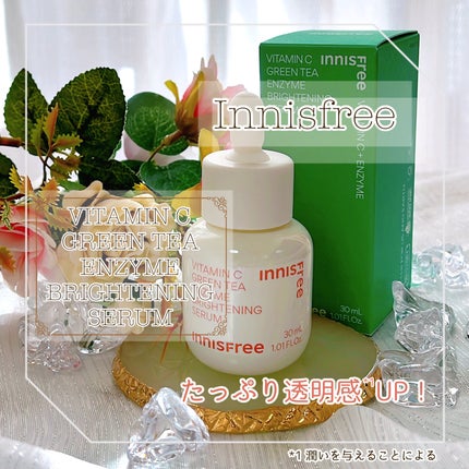 ビタC グリーンティーエンザイム ブライト セラム/innisfree/美容液を使ったクチコミ(1枚目)