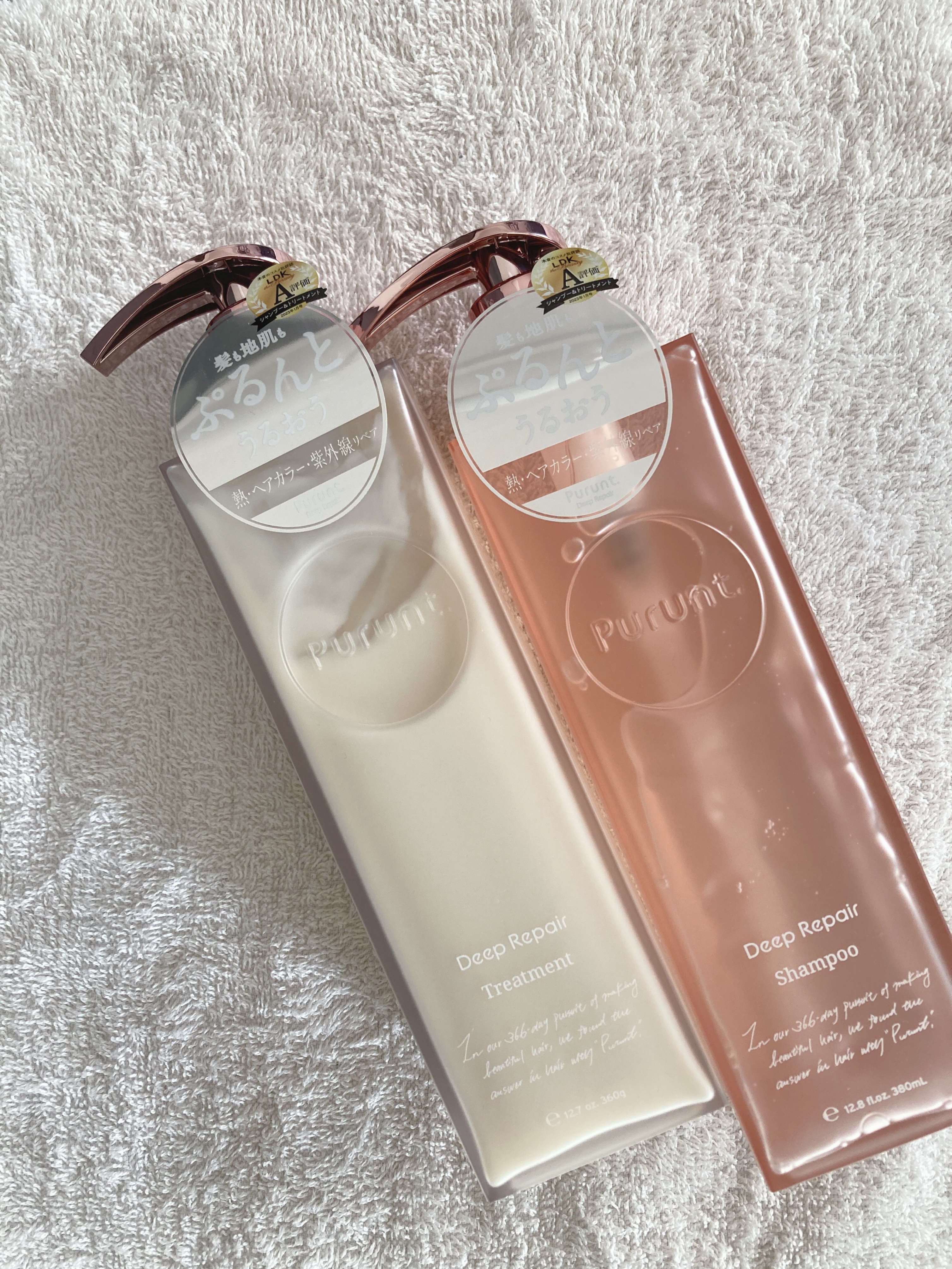 プルント ディープリペア美容液シャンプー／トリートメント/Purunt./市販シャンプーを使ったクチコミ（1枚目）