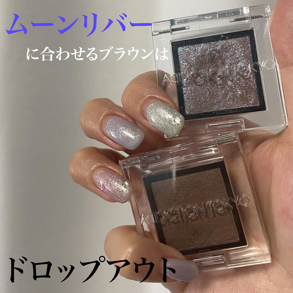 アディクション ザ アイシャドウ パール/ADDICTION/単色アイシャドウを使ったクチコミ（1枚目）