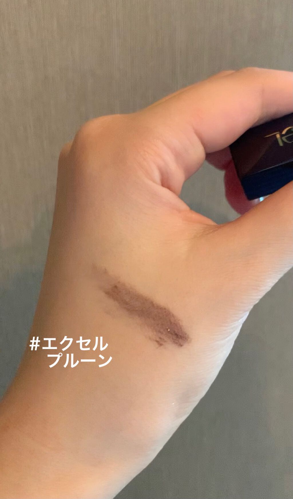 クイックラッシュカーラー/キャンメイク/マスカラ下地を使ったクチコミ（2枚目）