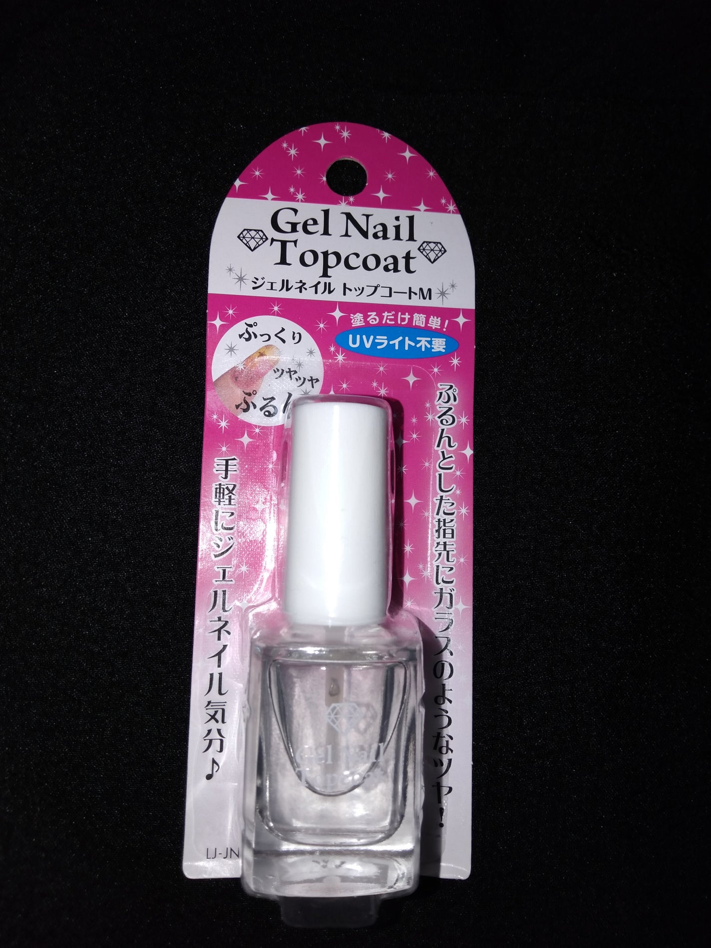 ジェルネイル トップコート/LOUJENE/ジェルネイルを使ったクチコミ(4枚目)