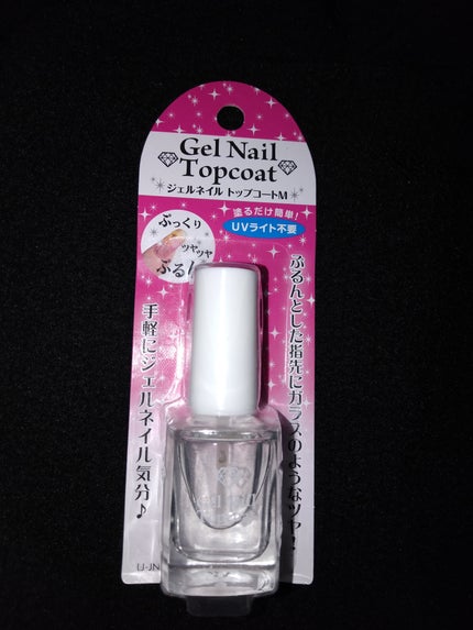 ジェルネイル トップコート/LOUJENE/ジェルネイルを使ったクチコミ(4枚目)