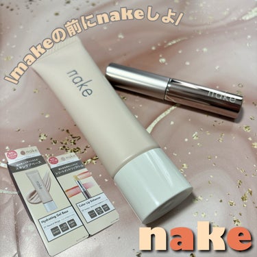 ネイクさまからいただきました。





✔︎nake
・ハイドレーディング ジェル ベース
ニュートラルベージュ
・トリートメントリップバーム
02 ヨネツ





makeのまえに、nakeしよう