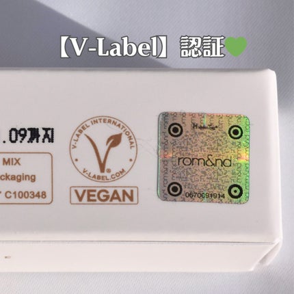 ハンオールブロウカラ/rom&nd/眉マスカラを使ったクチコミ(6枚目)