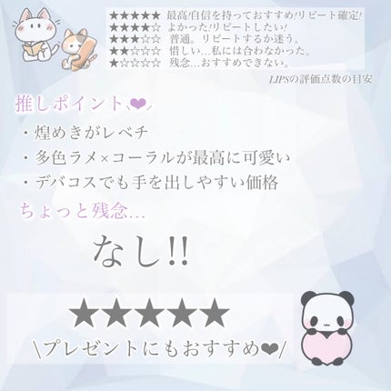 アディクション ザ アイシャドウ スパークル/ADDICTION/単色アイシャドウを使ったクチコミ(4枚目)