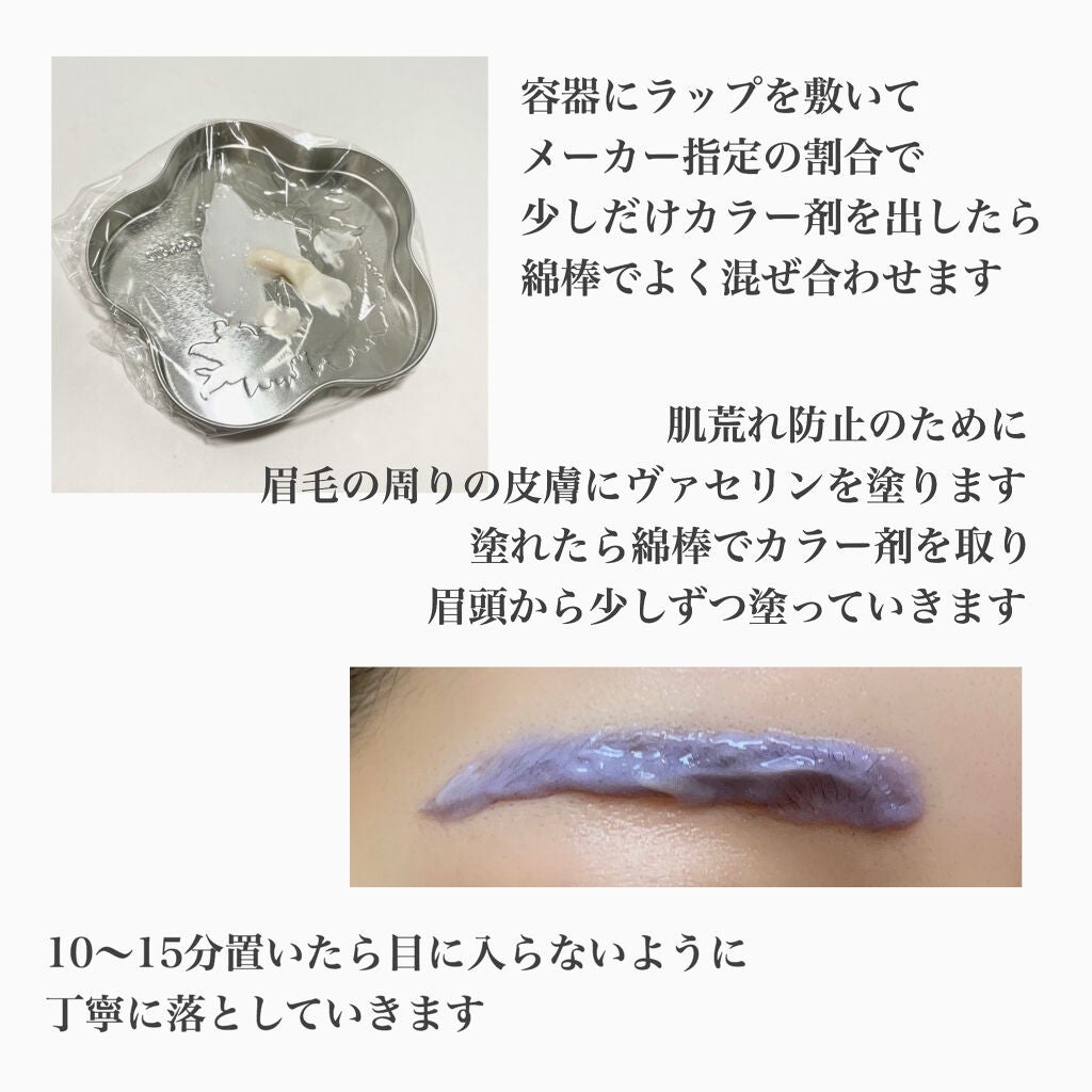 カラーリングミルク【旧】/パルティ/ヘアカラーを使ったクチコミ(3枚目)