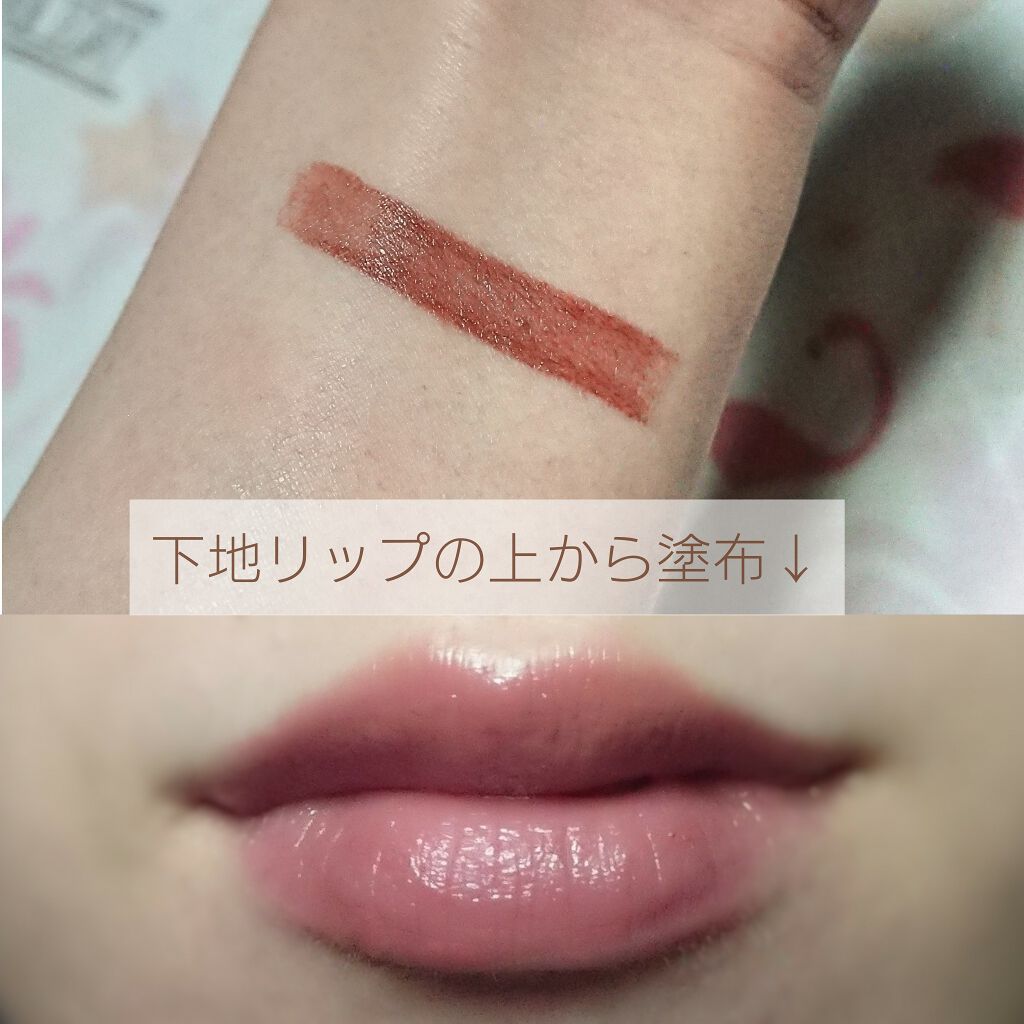 口紅(詰替用)/ちふれ/口紅を使ったクチコミ(2枚目)