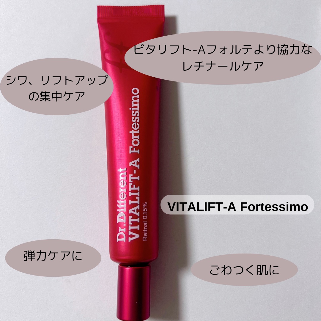  マデカRシカメタルクリーム/Dr.Different/フェイスクリームを使ったクチコミ（2枚目）