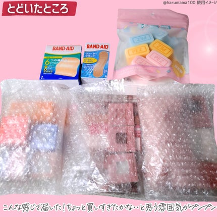 ジューシーパン グロッシージェリーハイライター/A’pieu/クリームハイライトを使ったクチコミ(2枚目)