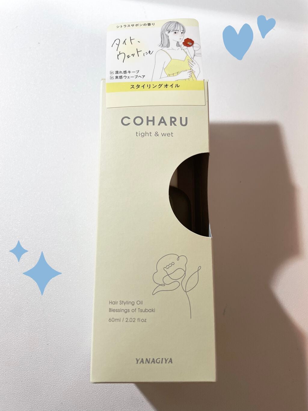 スタイリングオイル<タイト&ウェット>/COHARU/ヘアオイルを使ったクチコミ(1枚目)
