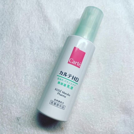カルテHD バランスケア エマルジョン/カルテHD/乳液を使ったクチコミ(2枚目)