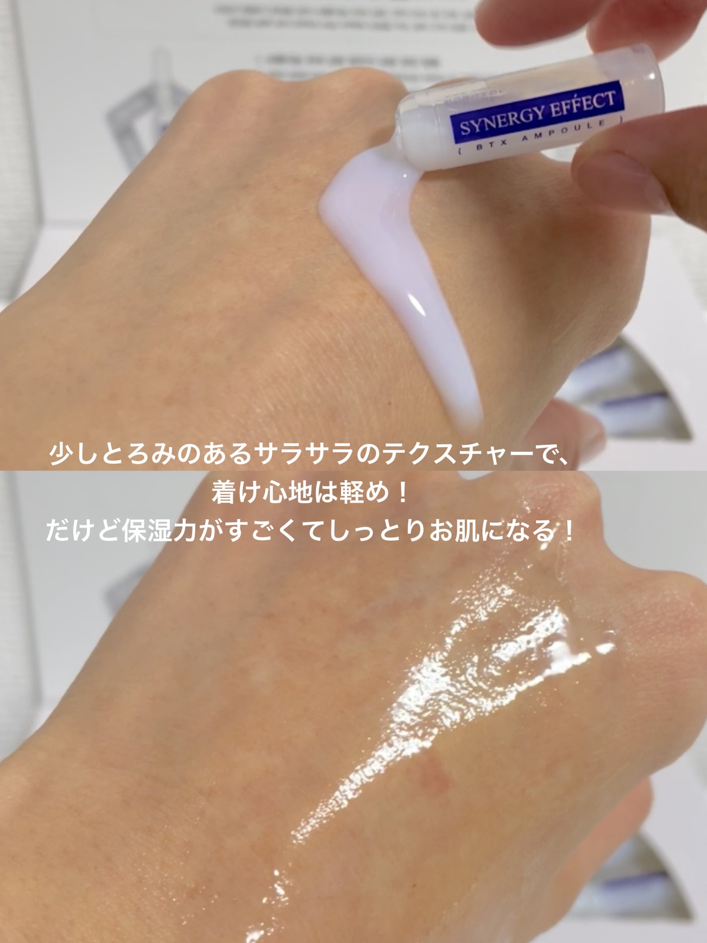BTXクリームアンプル/MAXCLINIC/フェイスクリームを使ったクチコミ(5枚目)