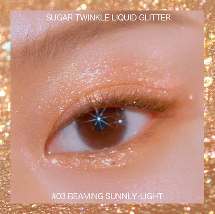 シュガー トゥインクル リキッド グリッター/PERIPERA/グリッターを使ったクチコミ(4枚目)