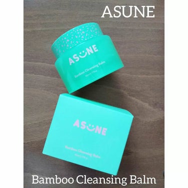 ASUNE  バンブークレンジングバームのクチコミ「ASUNE
Bamboo Cleansing Balm
@asune_official
お試し.....」（1枚目）