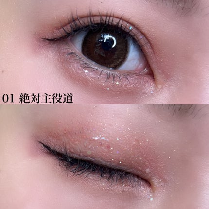 アゲ盛れグリッター/ギャルズ コスメティックス/グリッターを使ったクチコミ(6枚目)