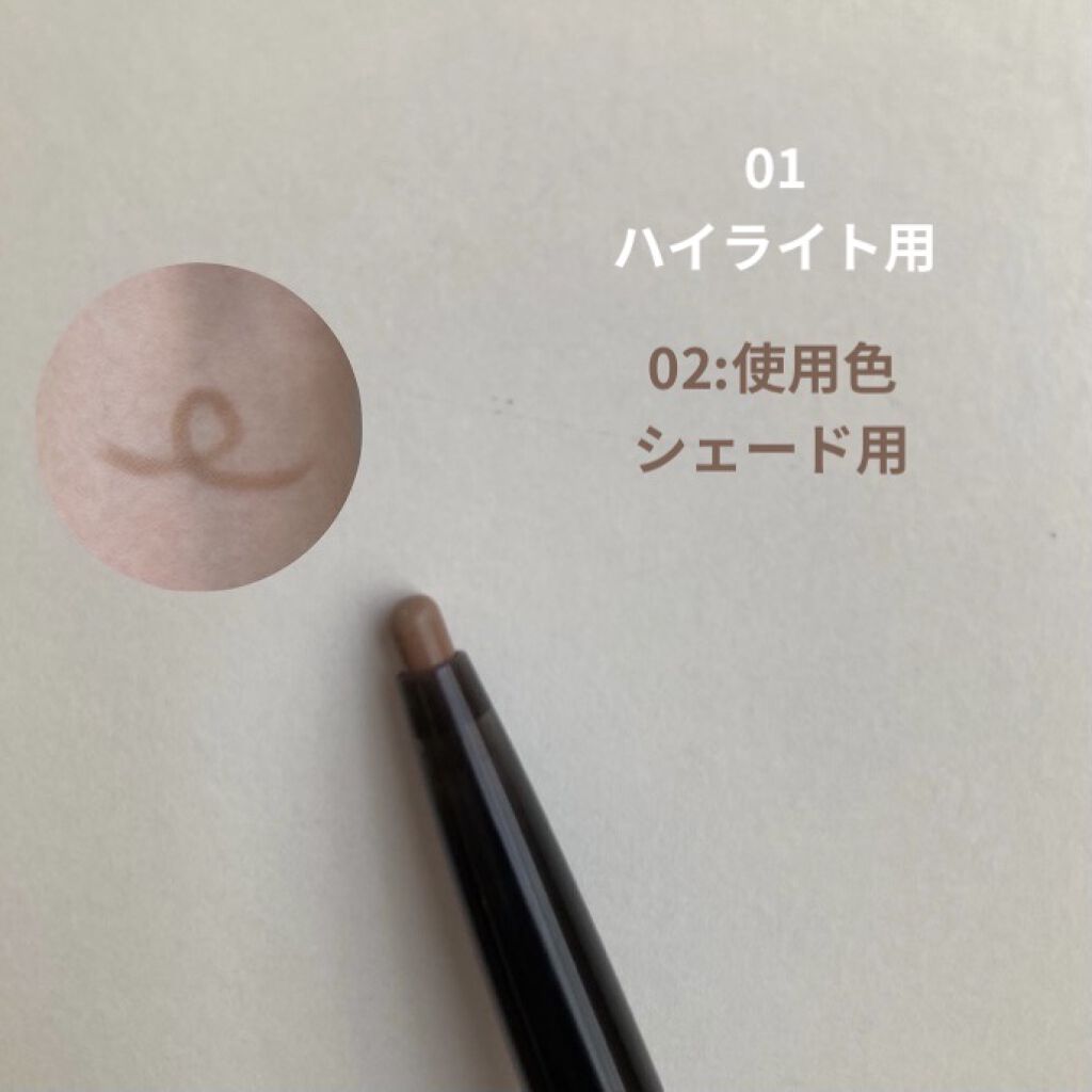 マルチコントゥアペンシル 02 自然な影カラー（ホリ強調シェード）/KATE/スティックアイシャドウを使ったクチコミ（2枚目）