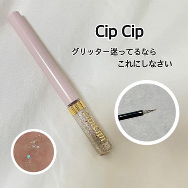 グリッターイルミネーションライナー/CipiCipi/リキッドアイライナーを使ったクチコミ（1枚目）