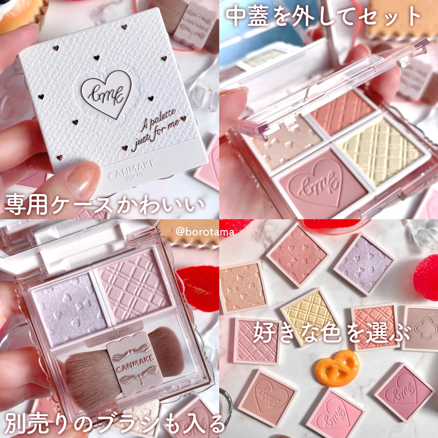 オフするんマスカラ/キャンメイク/マスカラを使ったクチコミ(4枚目)