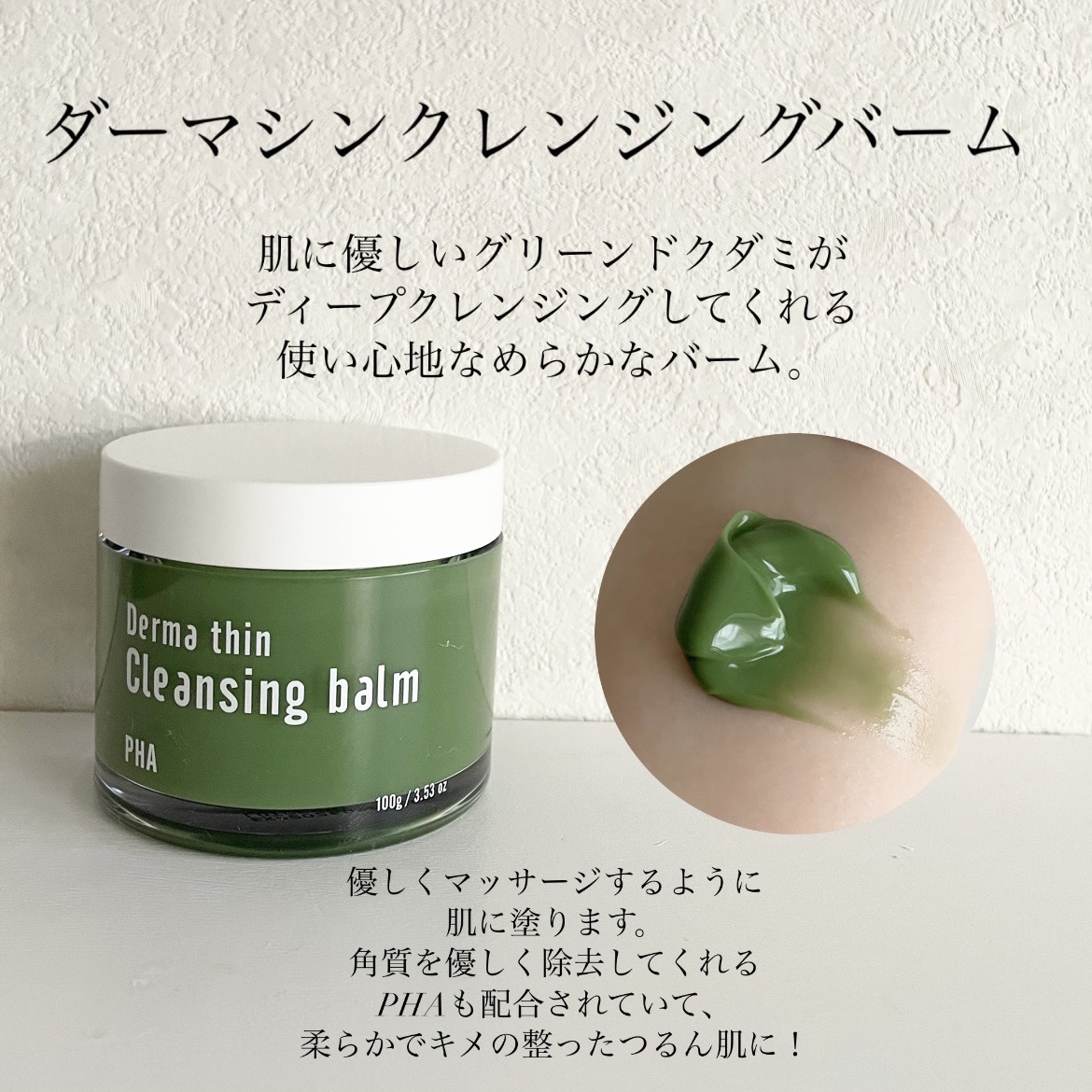 ダーマシンコンシーラー/23years old/リキッドコンシーラーを使ったクチコミ（3枚目）