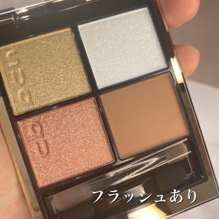 シグニチャー カラー アイズ/SUQQU/アイシャドウパレットを使ったクチコミ(4枚目)