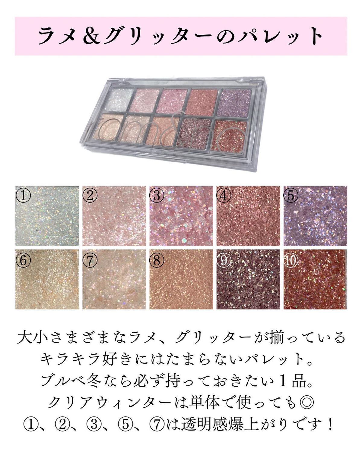 ベターザンパレット/rom&nd/アイシャドウパレットを使ったクチコミ(3枚目)