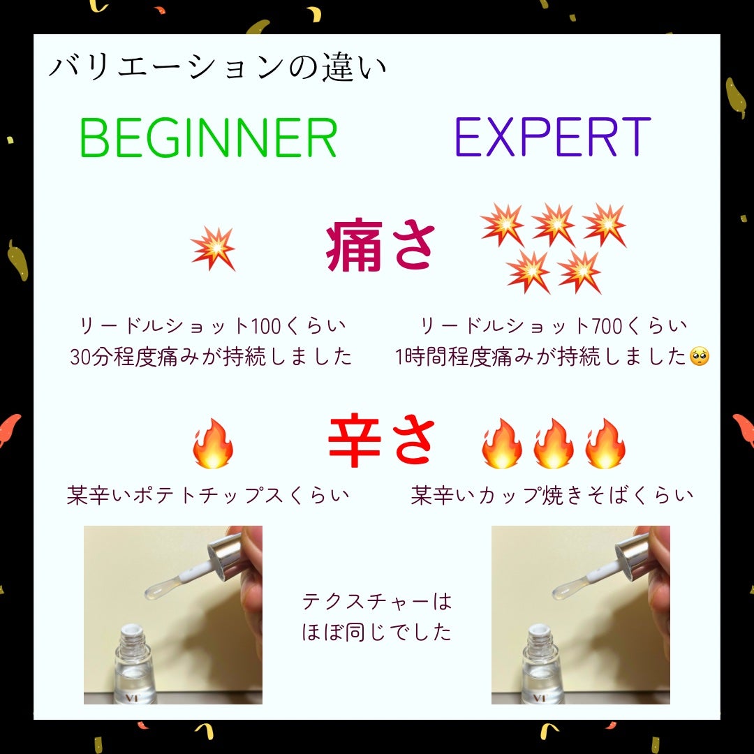 リードルS リッププランパービギナー/VT/リッププランパーを使ったクチコミ(3枚目)