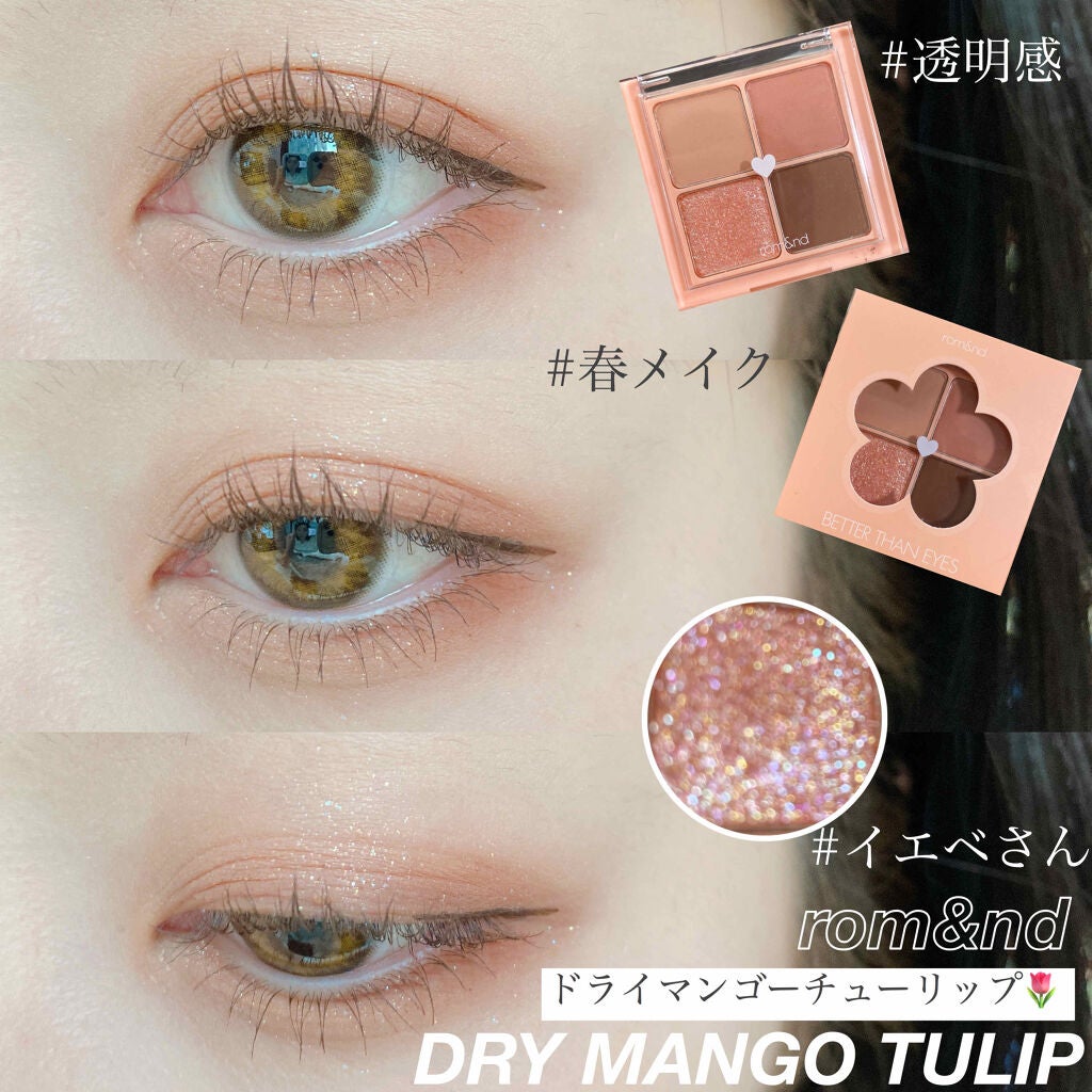 ロング&カールマスカラ アドバンストフィルム/ヒロインメイク/マスカラを使ったクチコミ(1枚目)