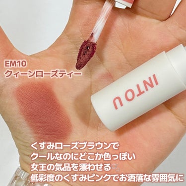 \ミステリアスな雰囲気に🫧/

────────────
♡INTO U  Super Matte Lip&Cheek Mud
    EM10  クィーンローズティー
────────────

低彩度のくすみピンク色。ちょっとグレーがかっていて、絶妙なお洒落カラーのおかげで、色っぽく、ミステリアスな雰囲気に仕上がる🫧


アイシャドウも低彩度のカラーを使うと統一感が出て素敵に仕上がること間違いなし😉
ぜひチェックしてみてね💫






#INTOU #スーパーマットリップ＆チークマッド #クイーンローズティー
#マットリップ　#中国コスメ　#中華メイク


の画像 その1