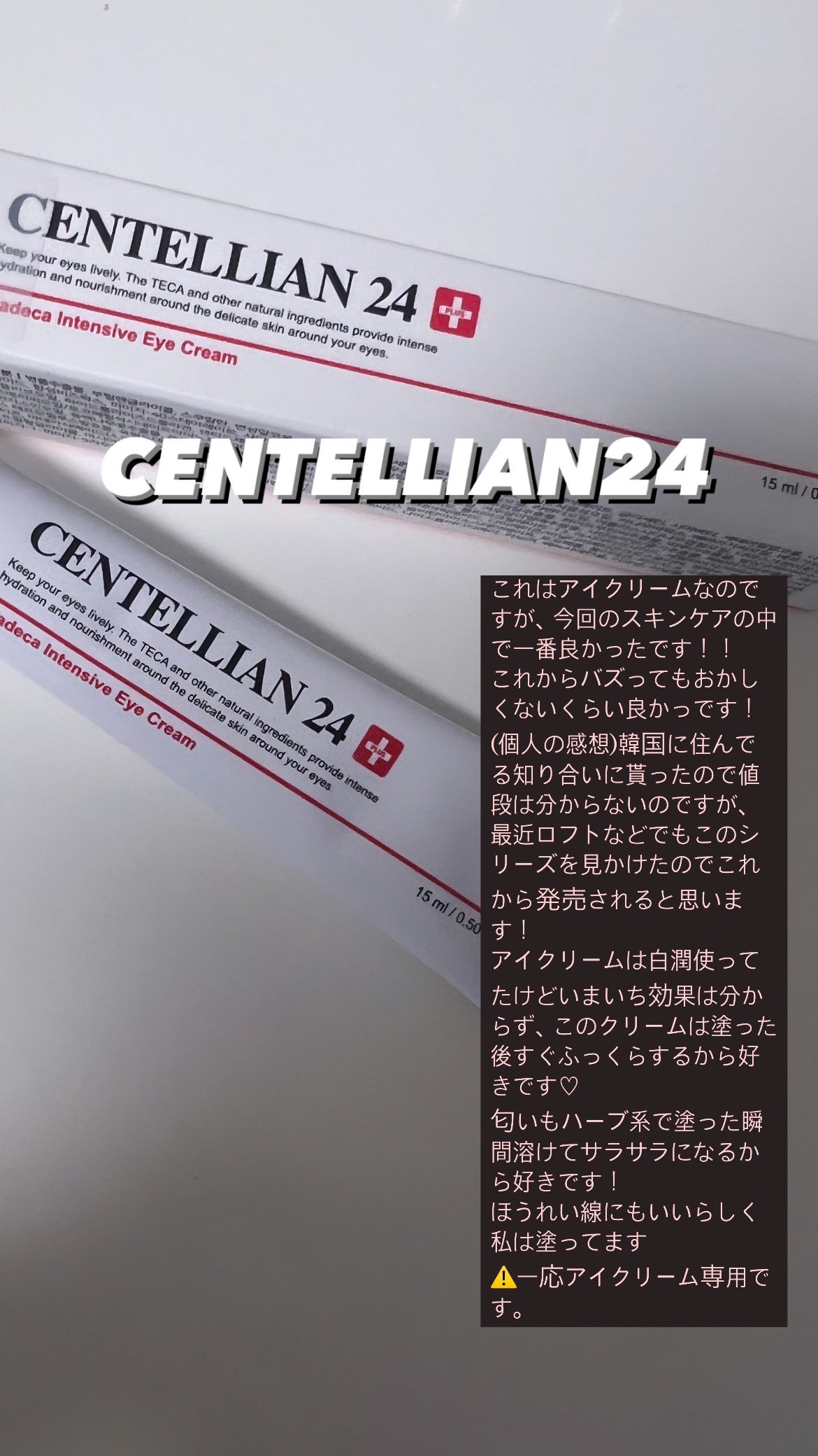 ジョンセンムル エッセンシャル スキン ヌーダー クッション/JUNG SAEM MOOL/クッションファンデーションを使ったクチコミ(7枚目)