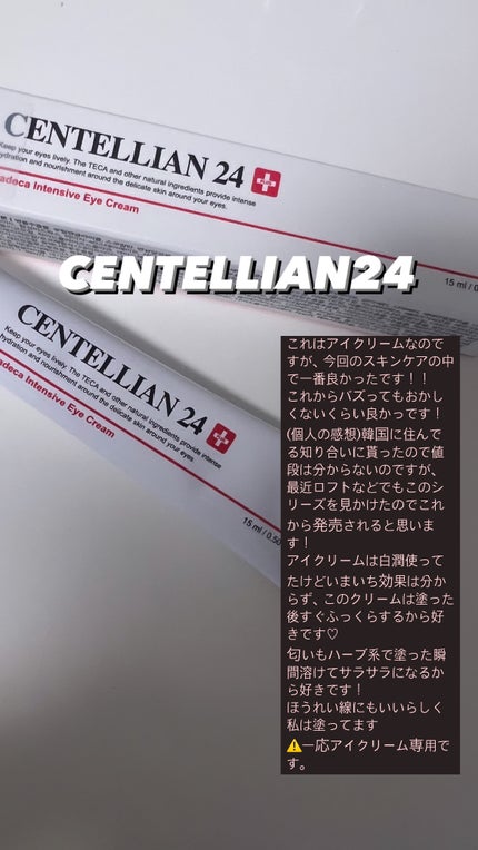 ジョンセンムル エッセンシャル スキン ヌーダー クッション/JUNG SAEM MOOL/クッションファンデーションを使ったクチコミ(7枚目)