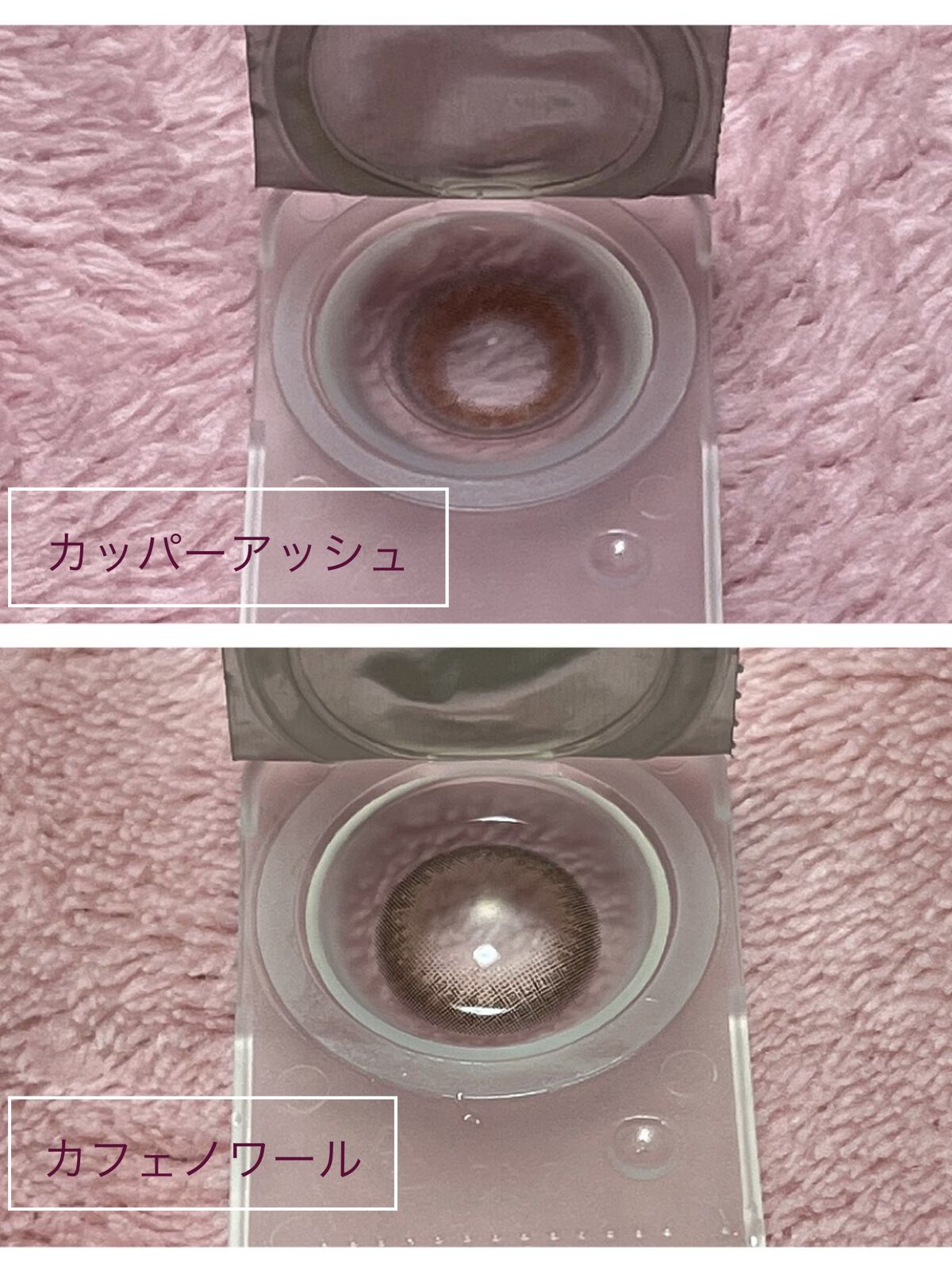 アイリスグローシリーズ/ミッシュブルーミン/カラーコンタクトレンズを使ったクチコミ（2枚目）