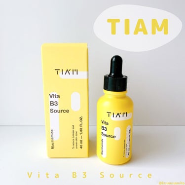 TIAM ビタB3ソースのクチコミ「ティアム
ビタB3ソース 🌞

ナイアシンアミド10%、アルブチン2%のダブル美白成分を配合し.....」（1枚目）