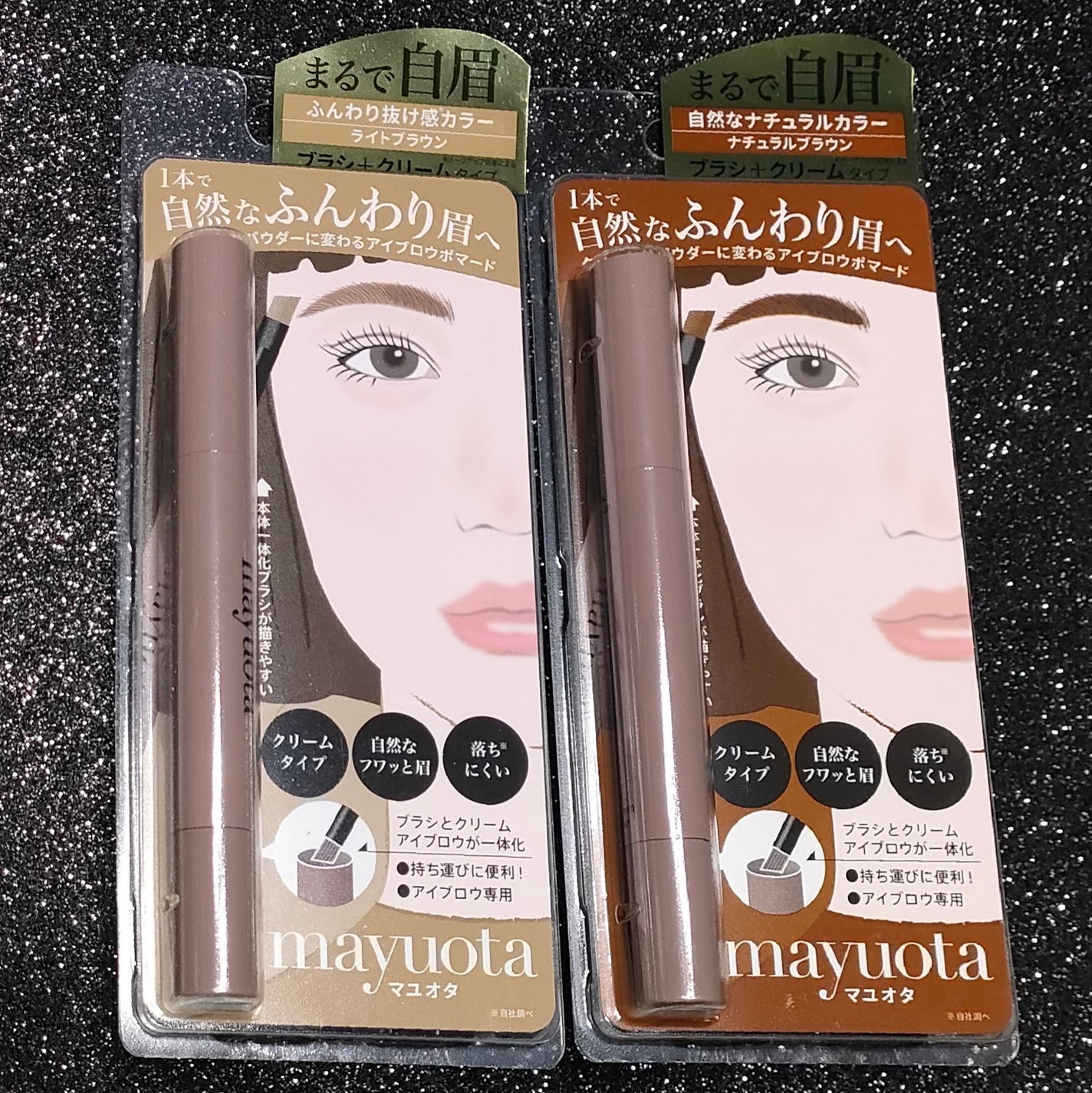 アイブロウクリームポマード/mayuota/その他アイブロウを使ったクチコミ(1枚目)