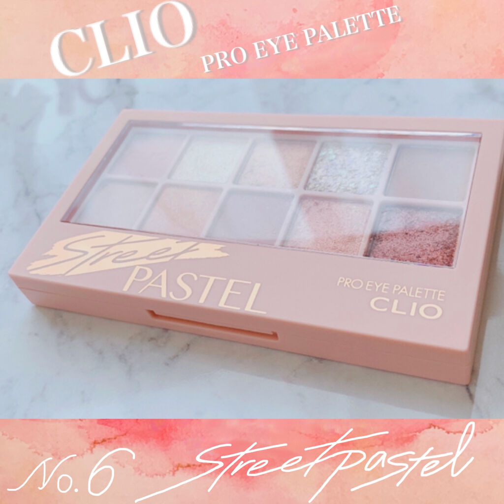 プロ アイ パレット/CLIO/アイシャドウパレットを使ったクチコミ（1枚目）