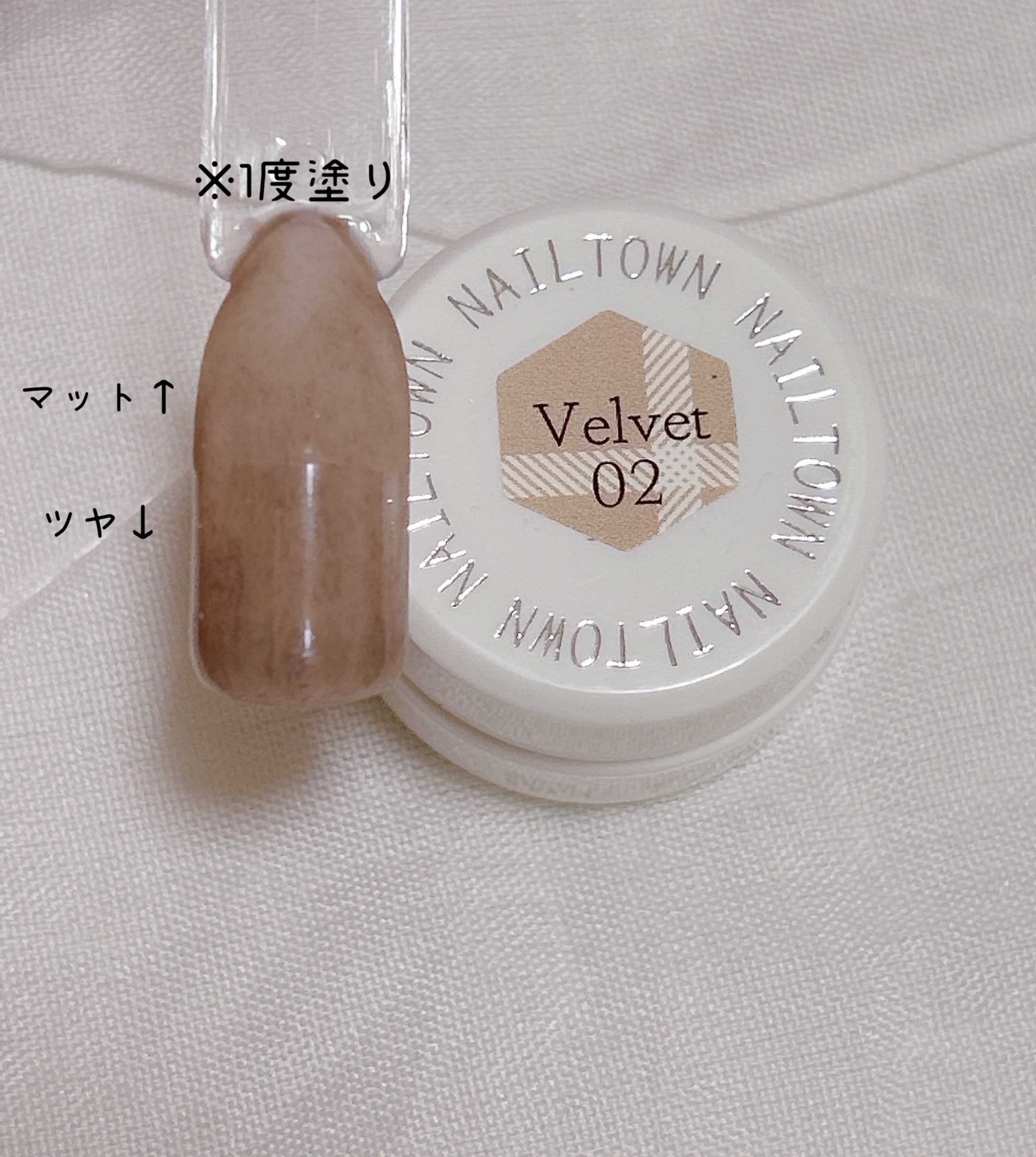 ベルベット ジェル/NAILTOWN/ジェルネイルを使ったクチコミ（3枚目）