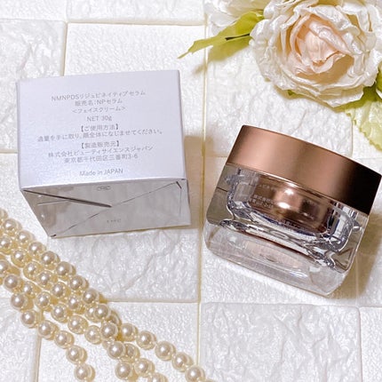 リジュビネイティブセラム/NMNPDS/オールインワン化粧品を使ったクチコミ(2枚目)