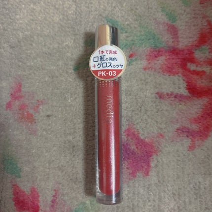 リキッドグロウルージュ/media/リップグロスを使ったクチコミ(1枚目)