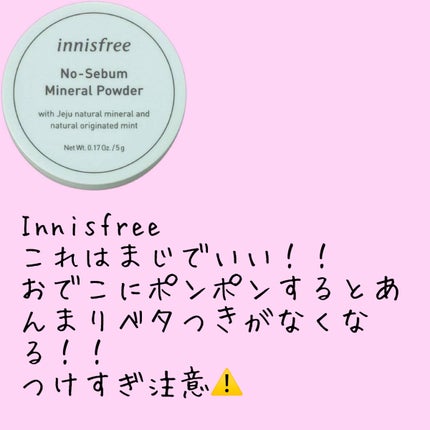 うる。 on LIPS 「こんにちは☀️今日はスクールメイクについてです!画像に全て書い..」(4枚目)