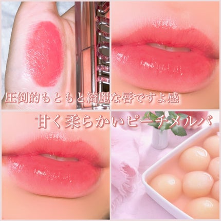 リップスティックノーウェアシャイン/espoir/口紅を使ったクチコミ(1枚目)