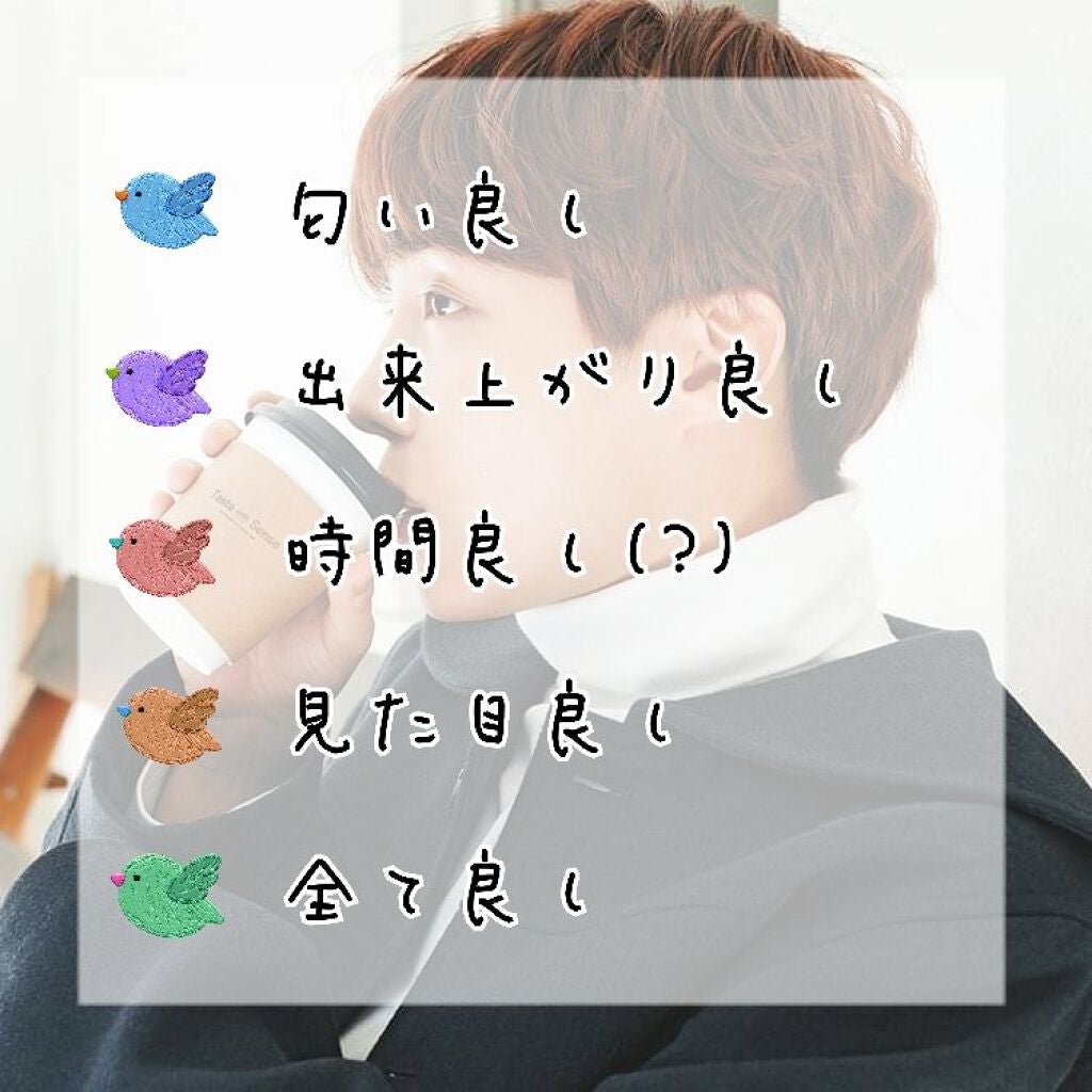 パーフェクトシャワー (さらさら) EX/MACHERIE/ヘアミストを使ったクチコミ(2枚目)