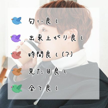 パーフェクトシャワー (さらさら) EX/MACHERIE/ヘアミストを使ったクチコミ(2枚目)