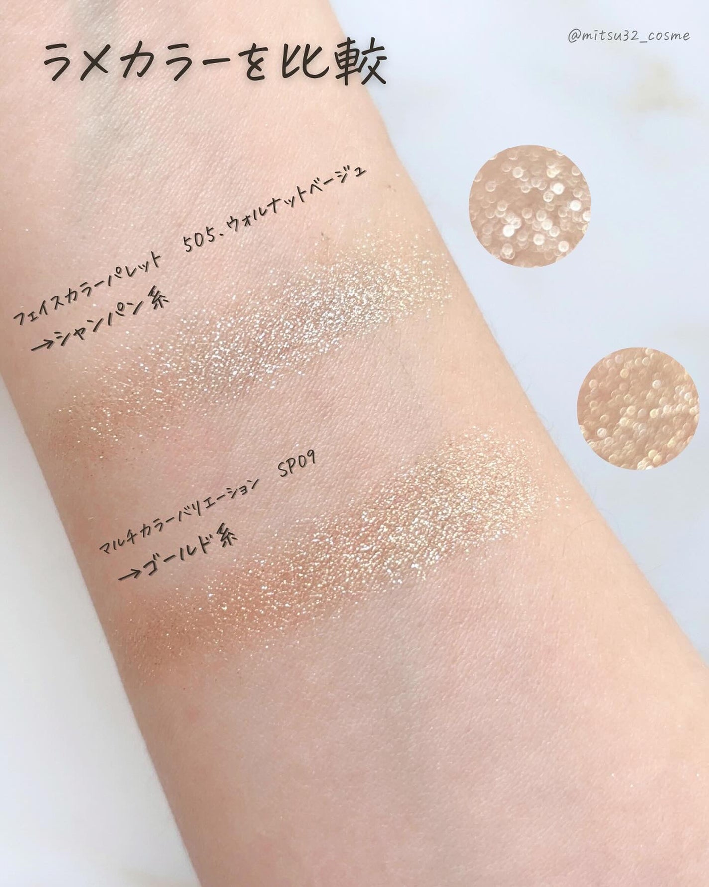 マルチカラーバリエーション スパークル/チャコット・コスメティクス/単色アイシャドウを使ったクチコミ(9枚目)