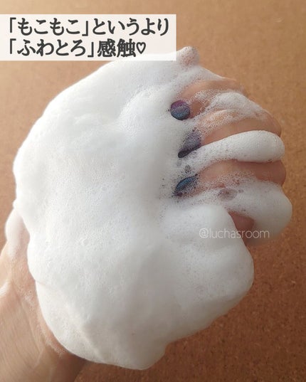 バウンシア ボディソープ プレミアムモイスト<しっとりタイプ>/Bouncia/ボディソープを使ったクチコミ(4枚目)