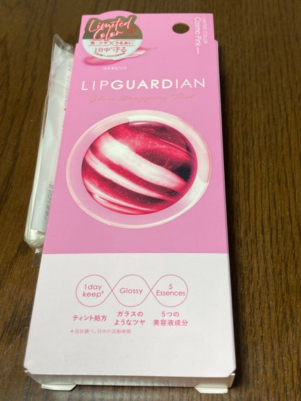 グロウラッピングティント/LIPGUARDIAN/リップティントを使ったクチコミ(1枚目)
