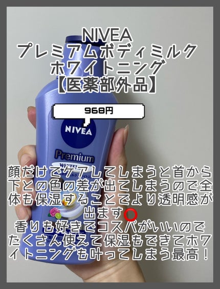 エッセンスインヘアミルク/オルビス/ヘアミルクを使ったクチコミ(7枚目)